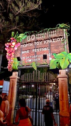 Limassol Wine Festival
